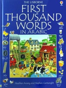 First Thousand Words in Arabic 